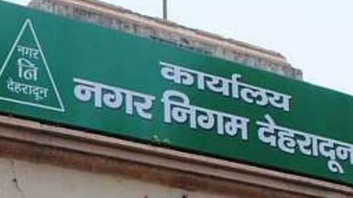 नगर निगम देहरादून में 20 मनोनीत पार्षदों की सूची जारी, इन नामों पर लगी मुहर -